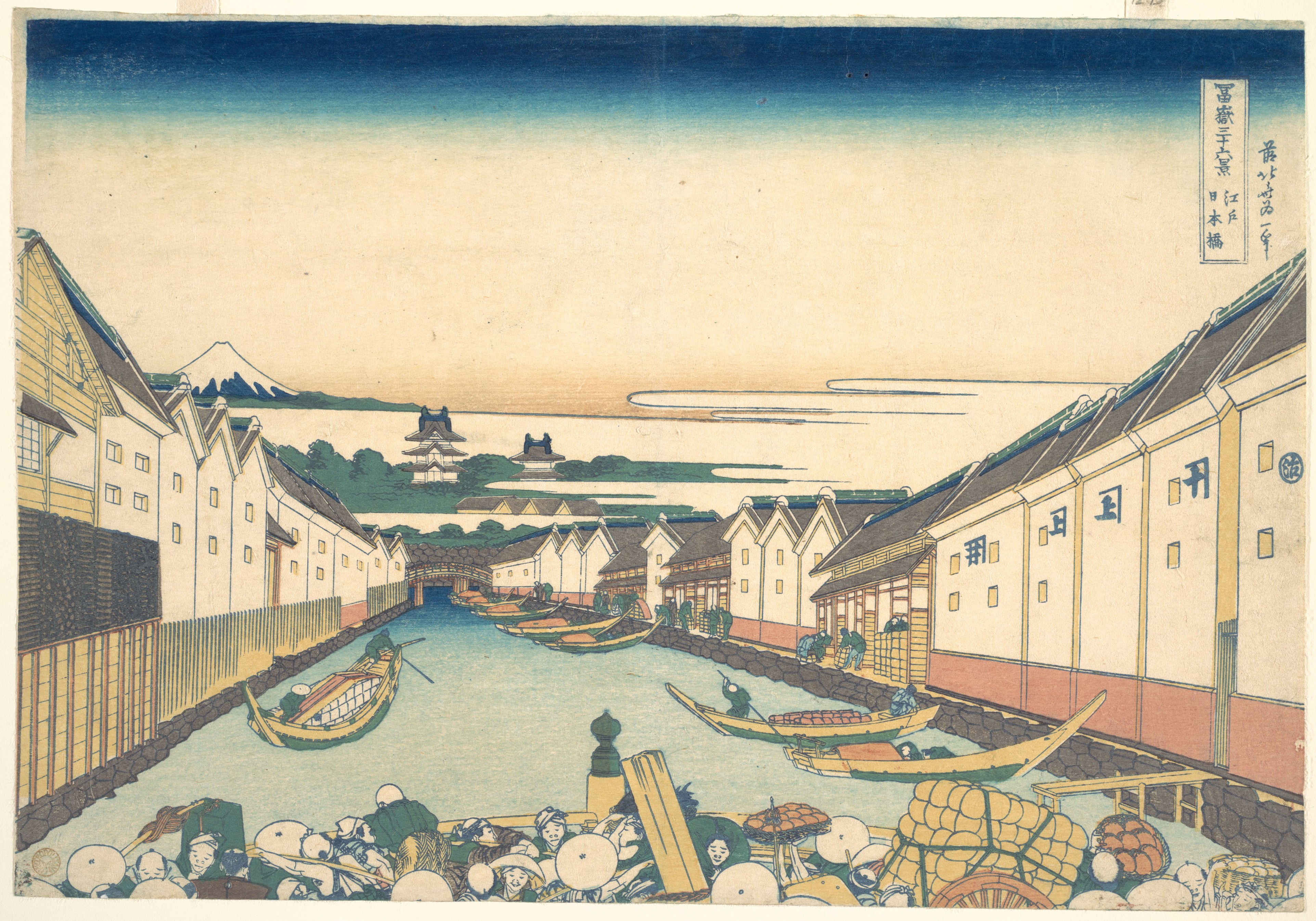 葛飾北齋 江戶日本橋