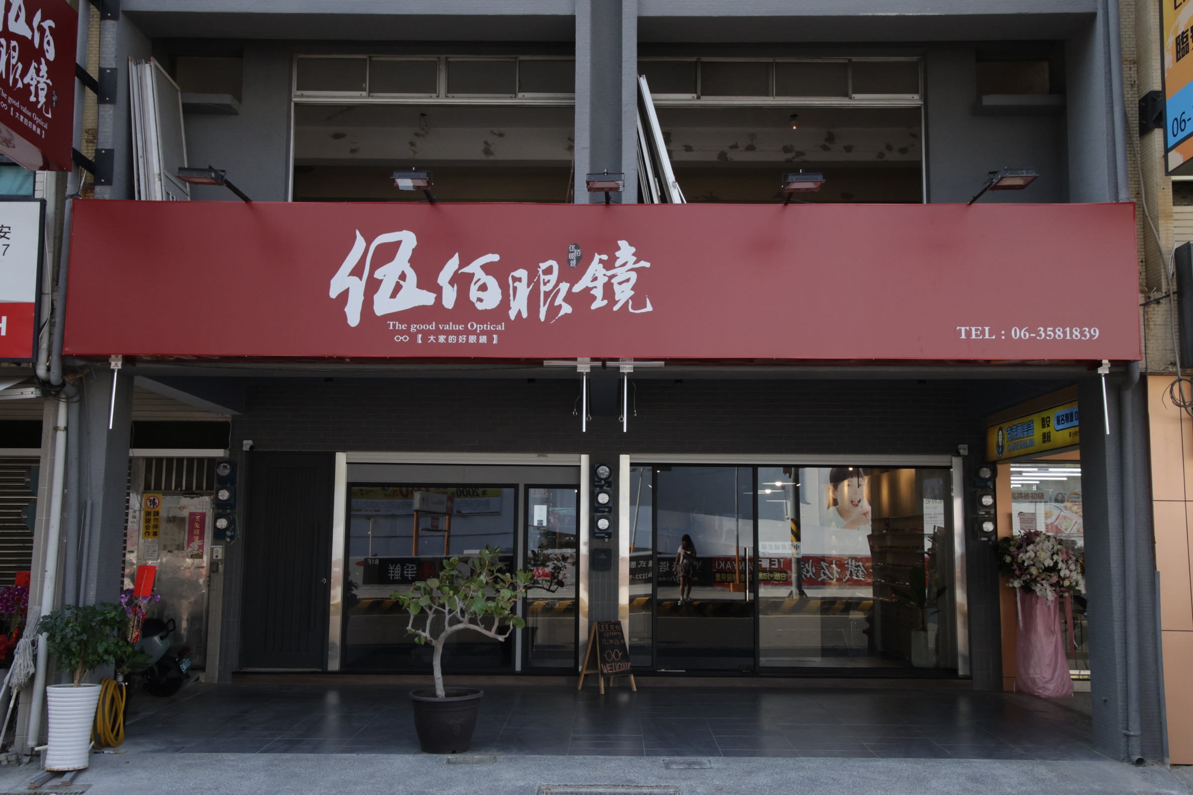 眼鏡店玻璃櫥窗與街道反射中的品牌現場
